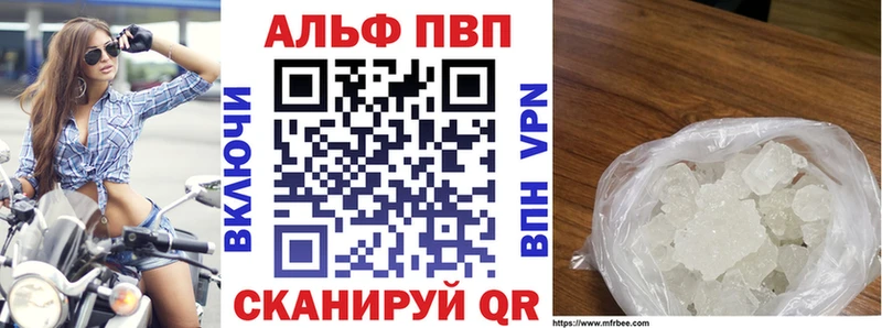 Виды наркоты Тимашёвск Каннабис ГЕРОИН ГАШИШ blacksprut вход Альфа ПВП