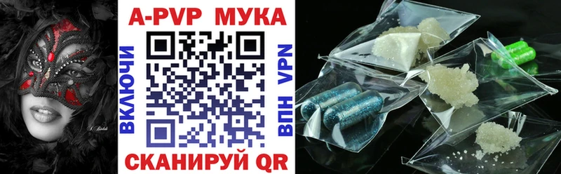 OMG как войти  Тимашёвск  Alpha PVP кристаллы  магазин   