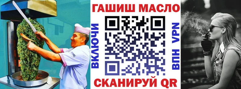 Еда ТГК конопля  KRAKEN зеркало  Тимашёвск 