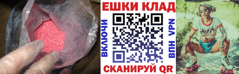 что такое   Тимашёвск  Ecstasy 99% 