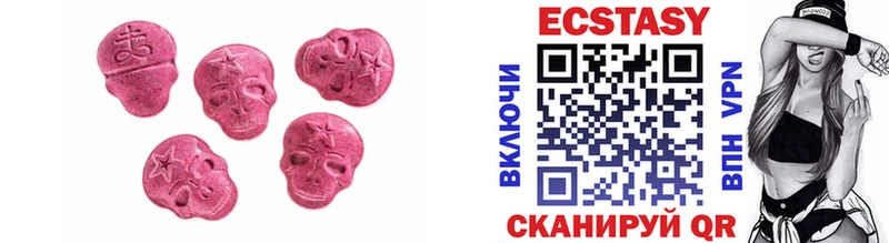 Экстази 300 mg Тимашёвск