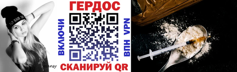 ГЕРОИН герыч  купить наркоту  Тимашёвск 