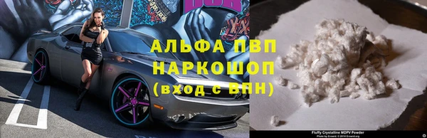 марихуана Абдулино
