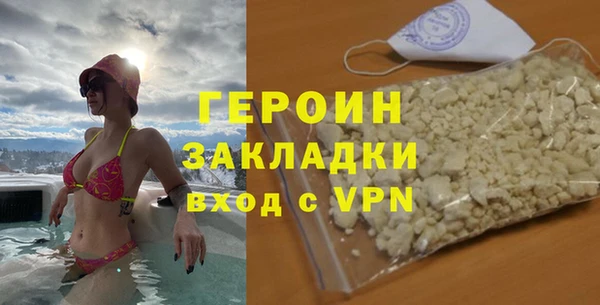 дживик Абаза