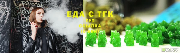 марихуана Абдулино