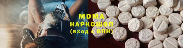 марихуана Абдулино