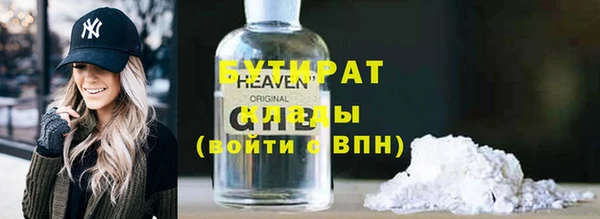 марихуана Абдулино