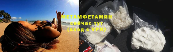 дживик Абаза