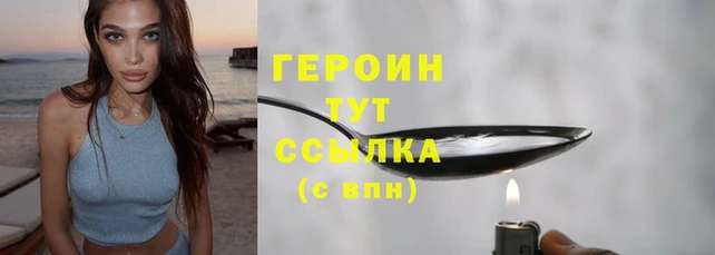 марихуана Абдулино