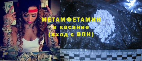 марихуана Абдулино