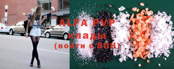 дживик Абаза