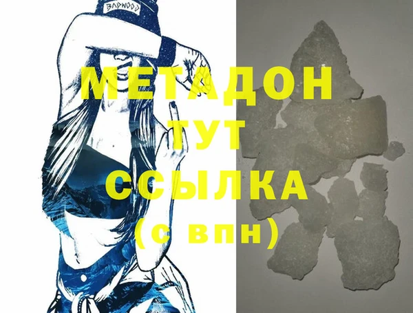 дмт Абинск