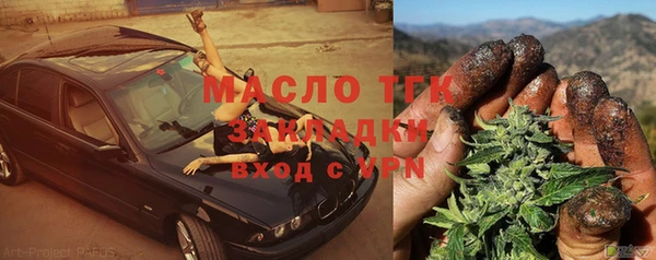 марихуана Абдулино
