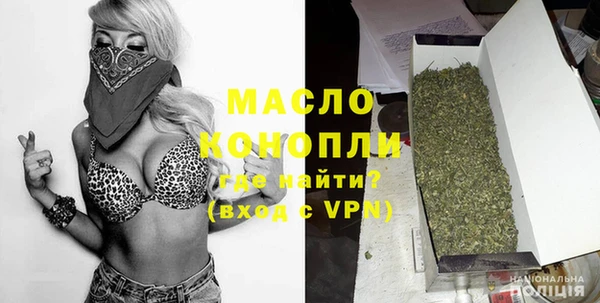 дмт Абинск