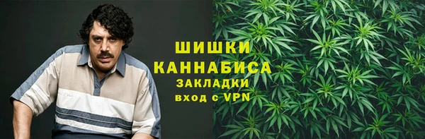 марихуана Абдулино