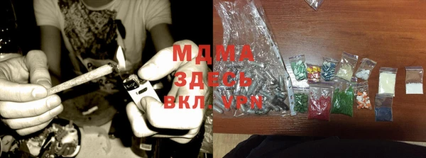 марихуана Абдулино