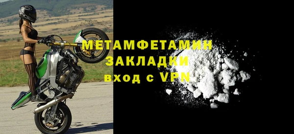 марихуана Абдулино