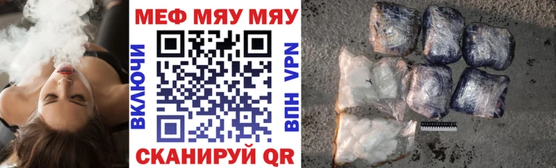 кракен вход  купить наркотики цена  Тимашёвск  МЕФ VHQ 