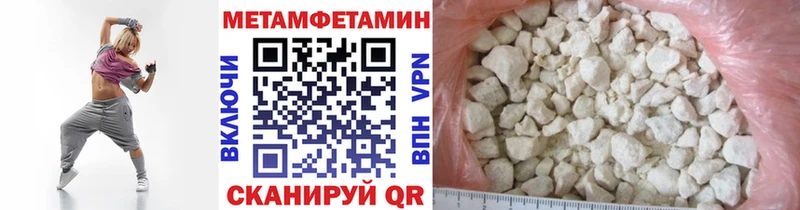 Первитин кристалл  магазин продажи   blacksprut рабочий сайт  Тимашёвск 