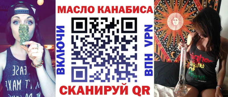 Дистиллят ТГК вейп с тгк  OMG маркетплейс  Тимашёвск 